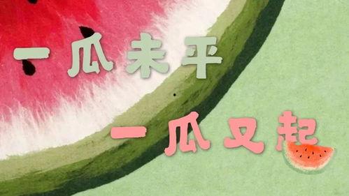 娱乐频道吃瓜,揭秘明星幕后故事